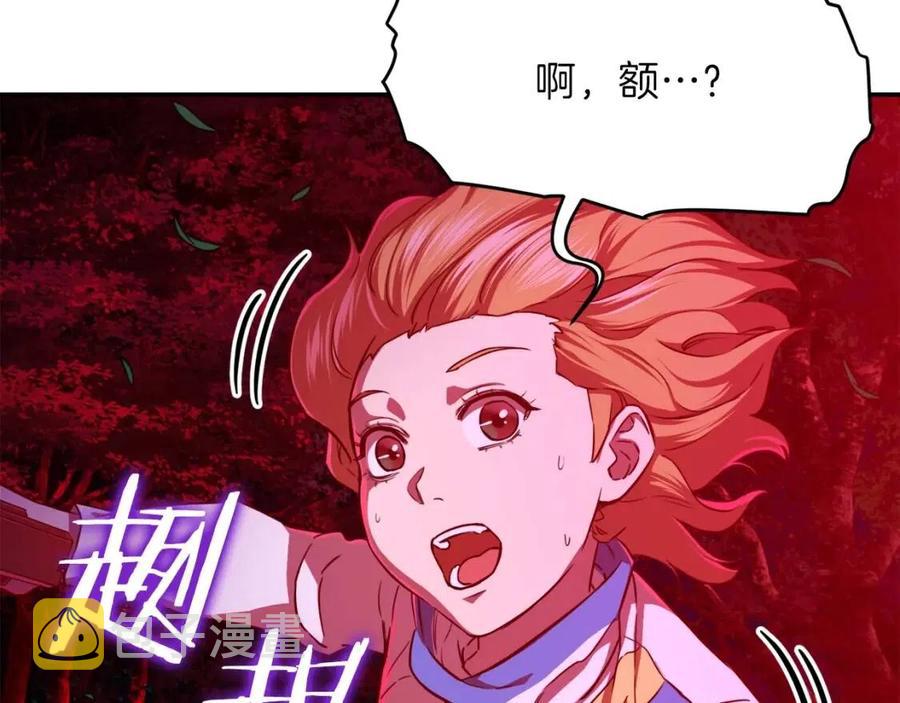 第32话 随机难度裂缝！！！152