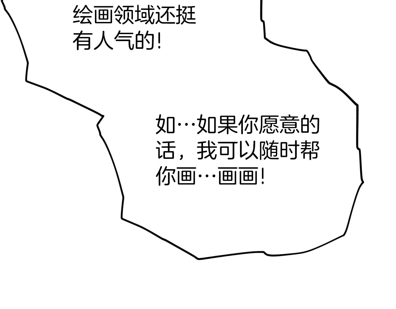 第106话 家法伺候200
