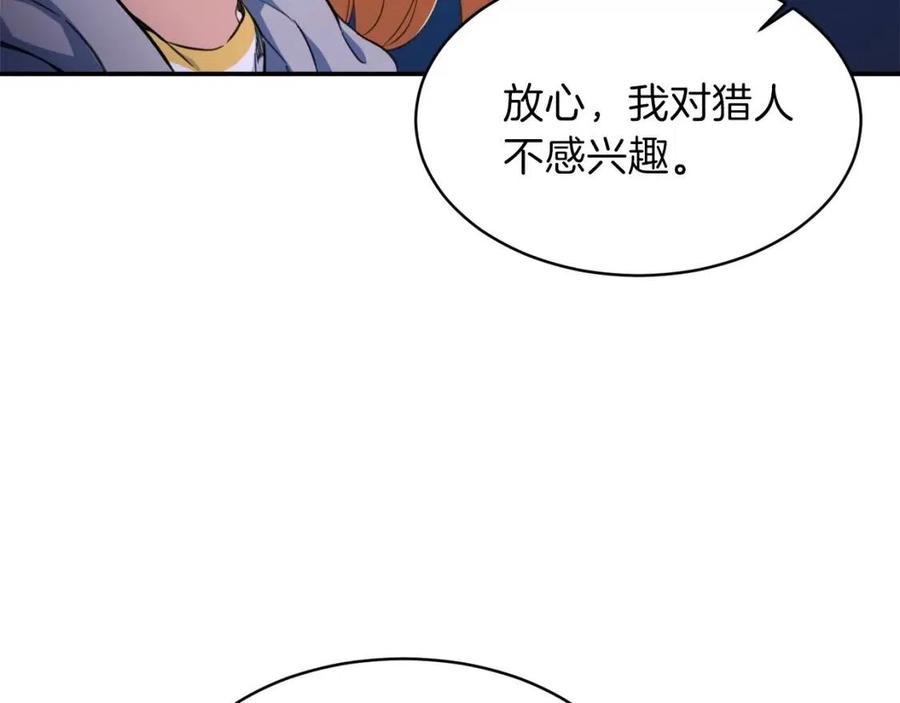 第31话 公园影帝127