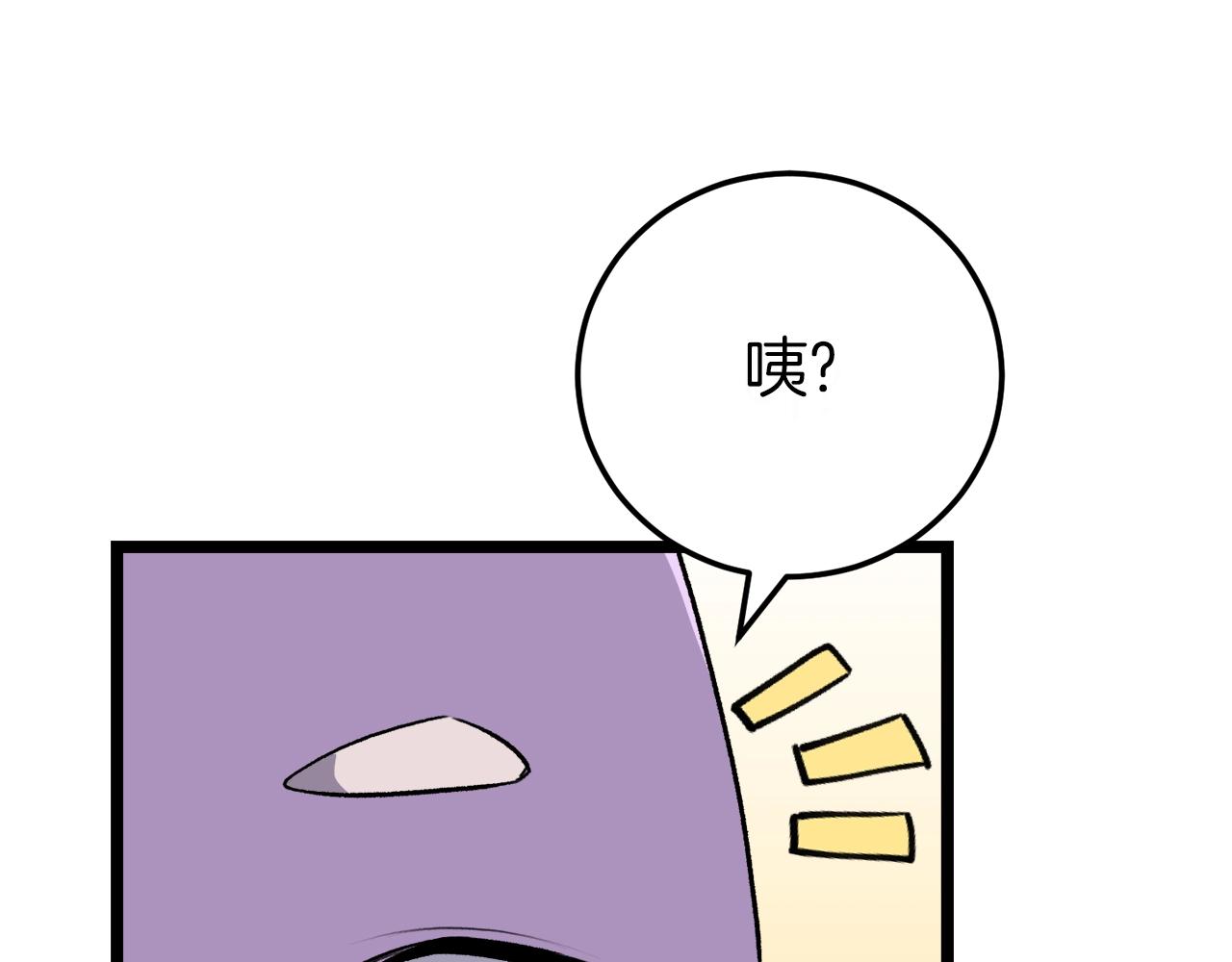 第91话 黄金哥布林128