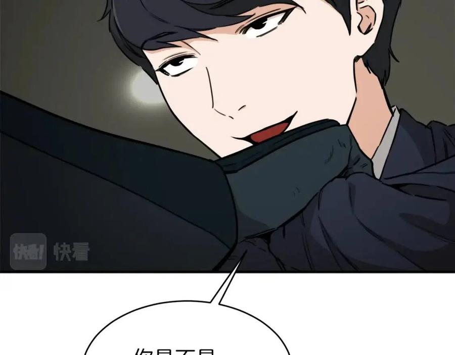 第44话 暴走107