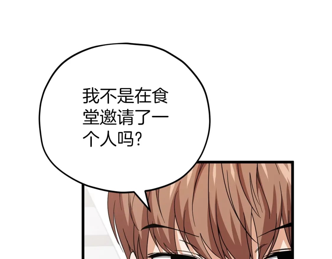 第117话 爸爸发怒41