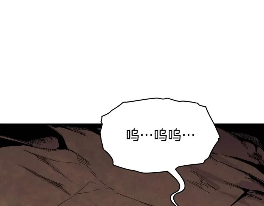 第44话 暴走142