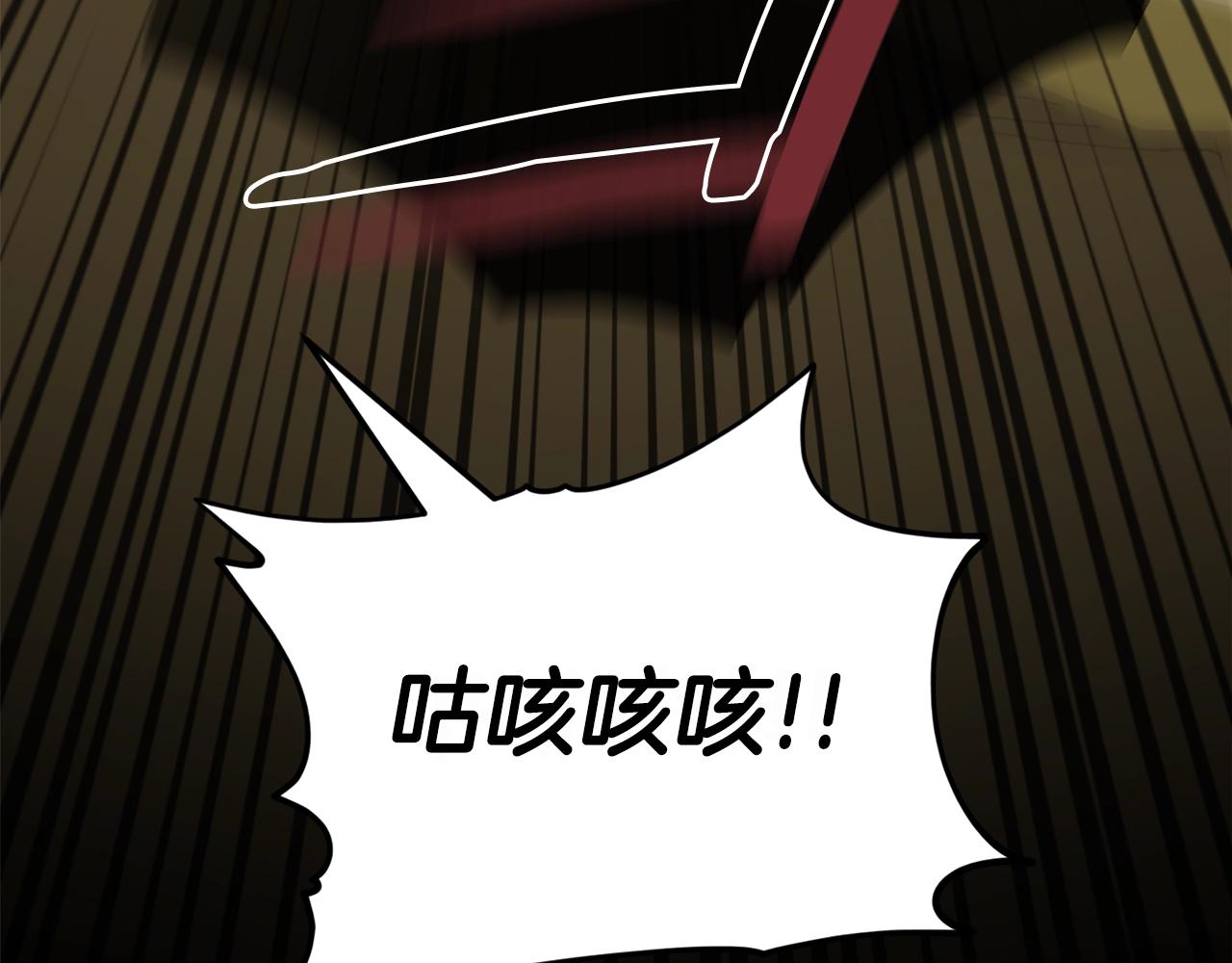 第106话 家法伺候173