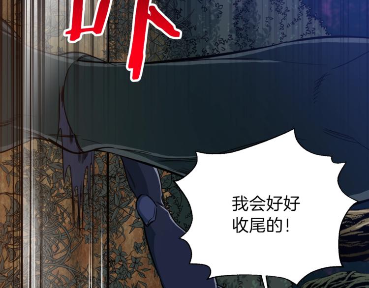 第15话 覆灭的边缘71