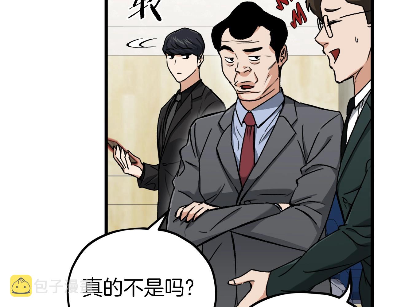 第68话 诸葛幻影阵147