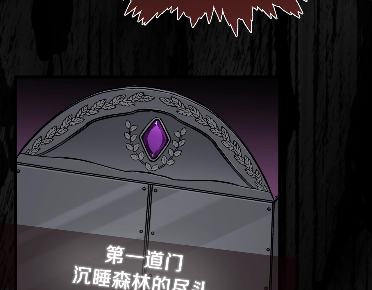 第86话 沉睡森林104
