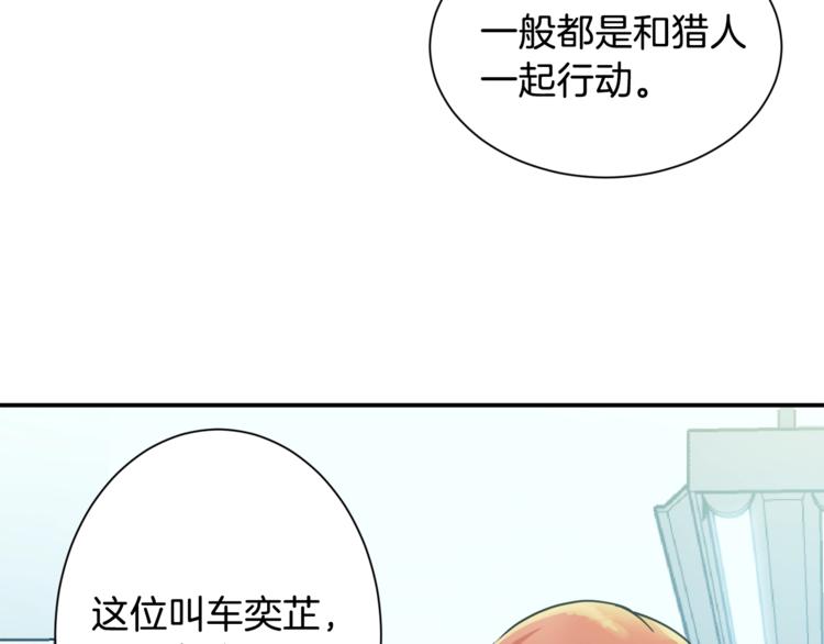 第4话 来劲了是吧？20