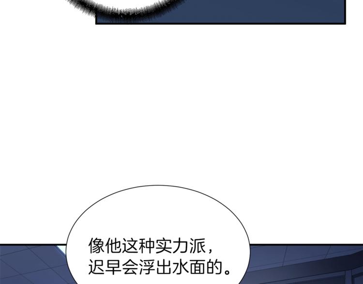 第17话 父女感情日益变好52