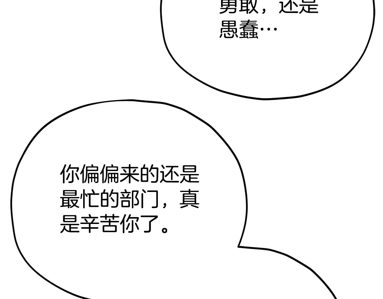 第113话 实习开始160