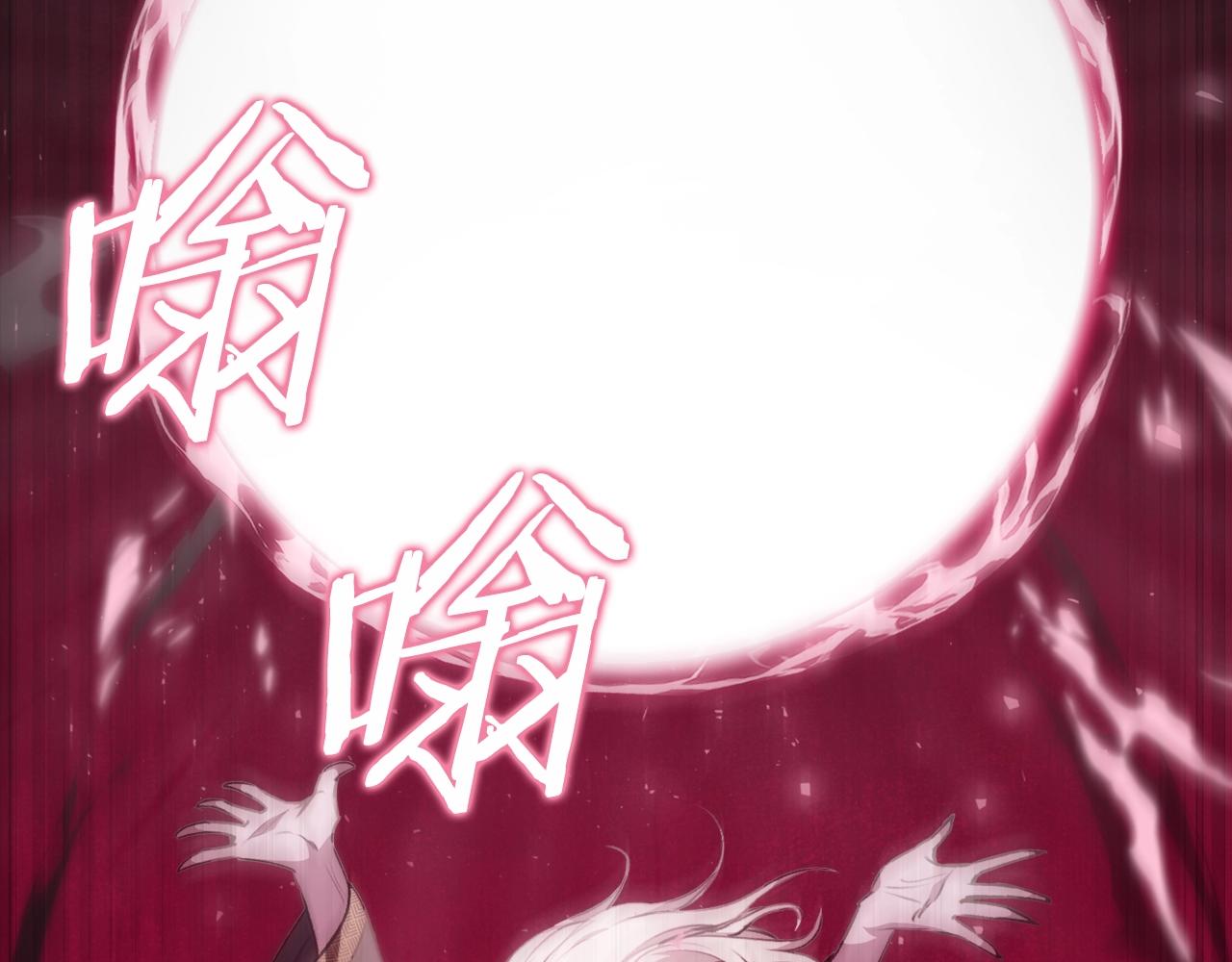 第86话 沉睡森林170