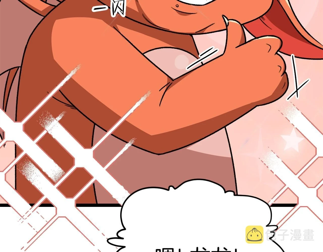 第109话 给爸爸买早餐98