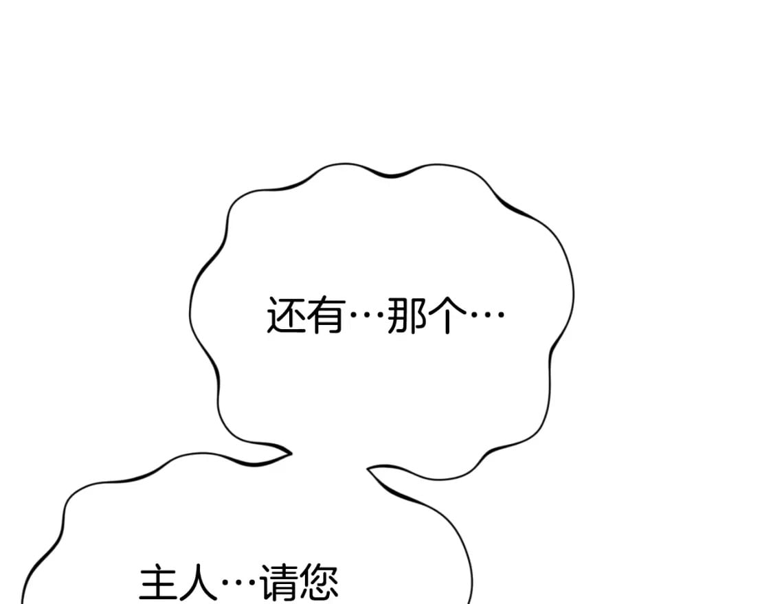 第133话 教训98