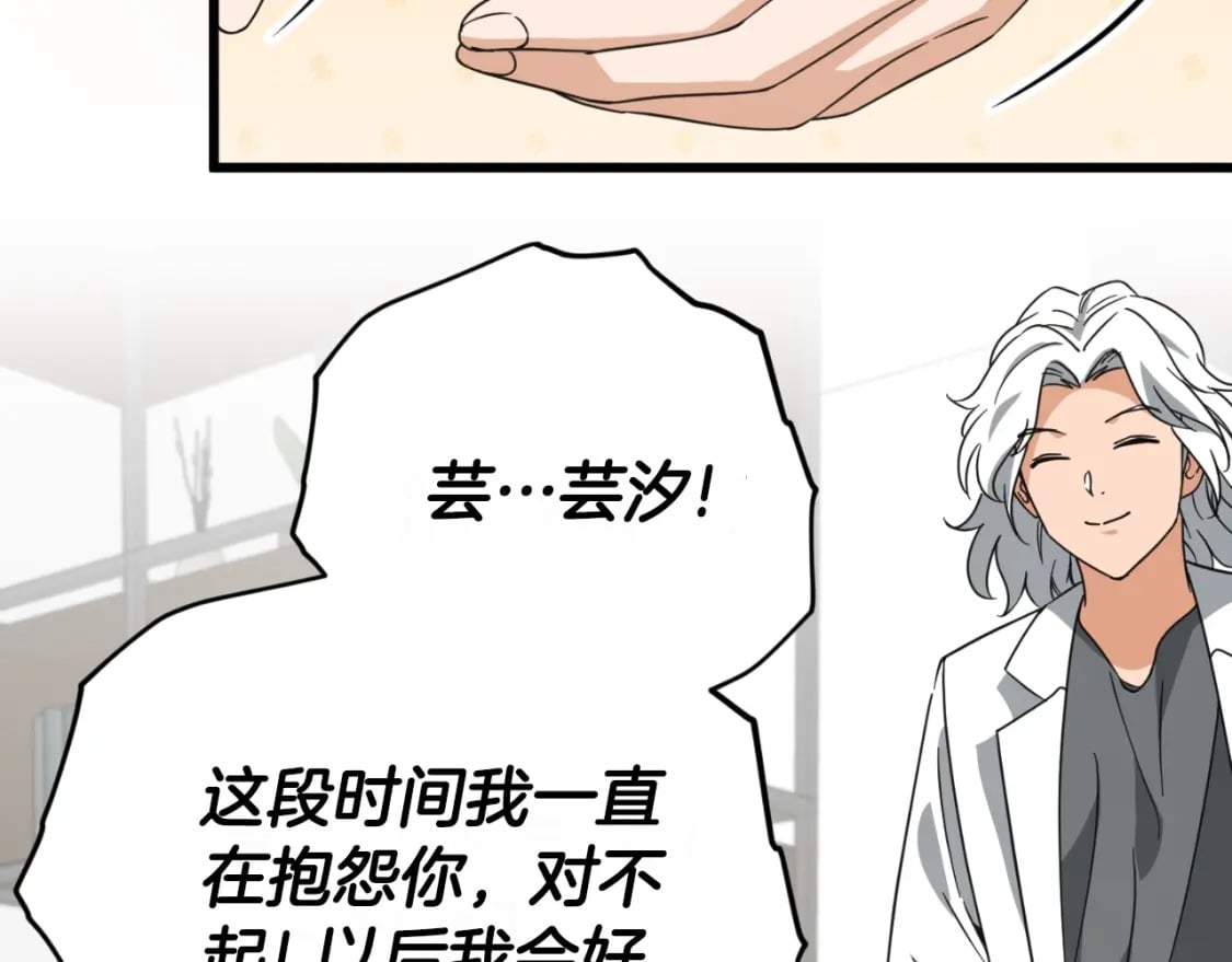 第141话 打工日记176
