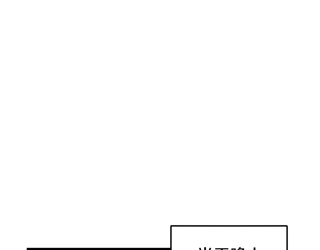 第62话 随机盒子175