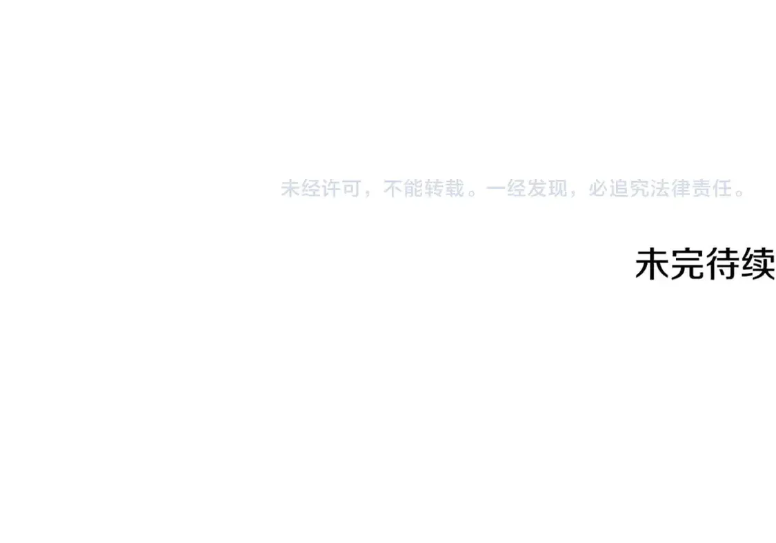 第159话 吹牛的后果177
