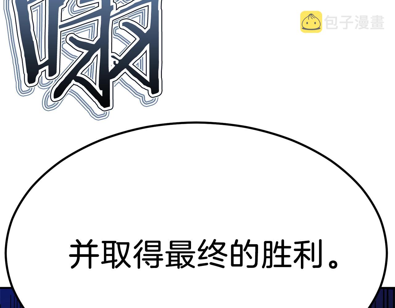 第50话 力压全场111