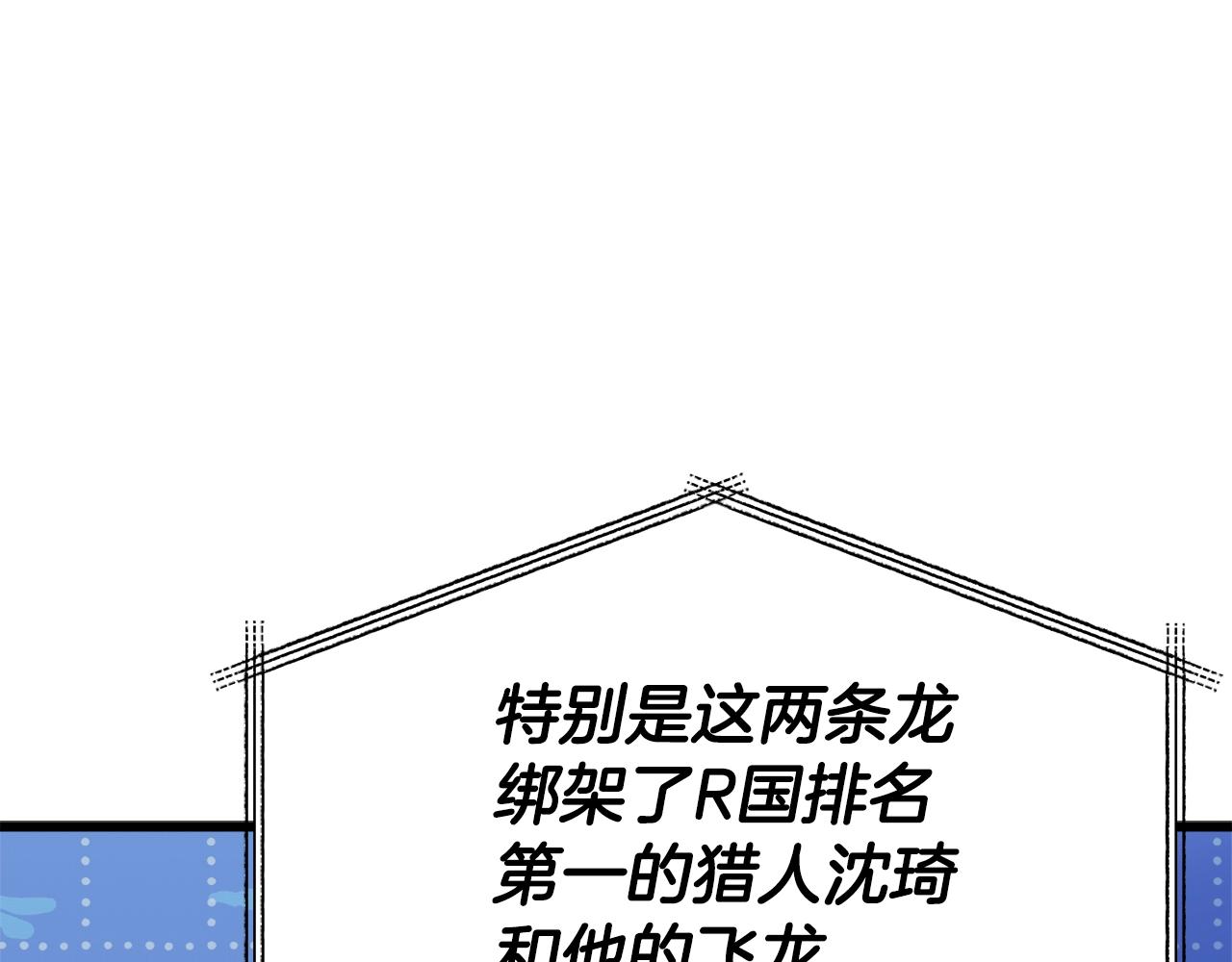 第104话 老父亲的担忧78