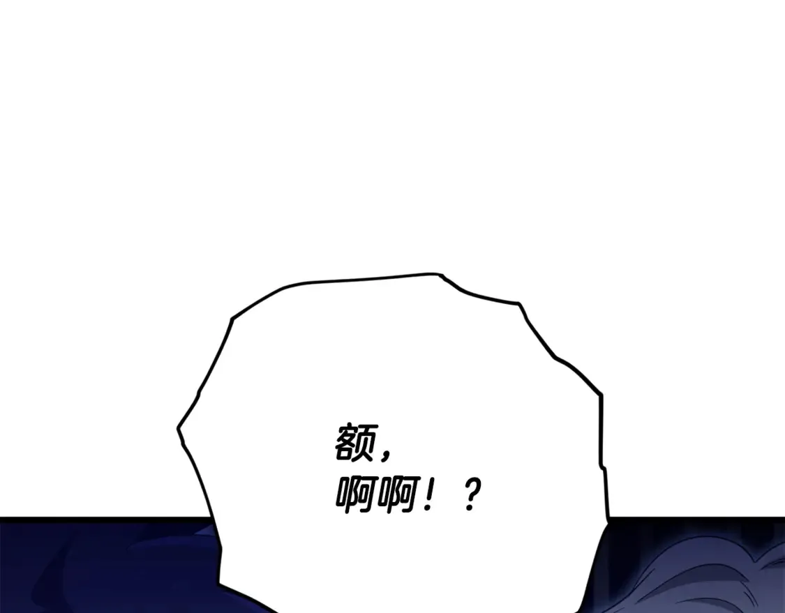 第159话 吹牛的后果162