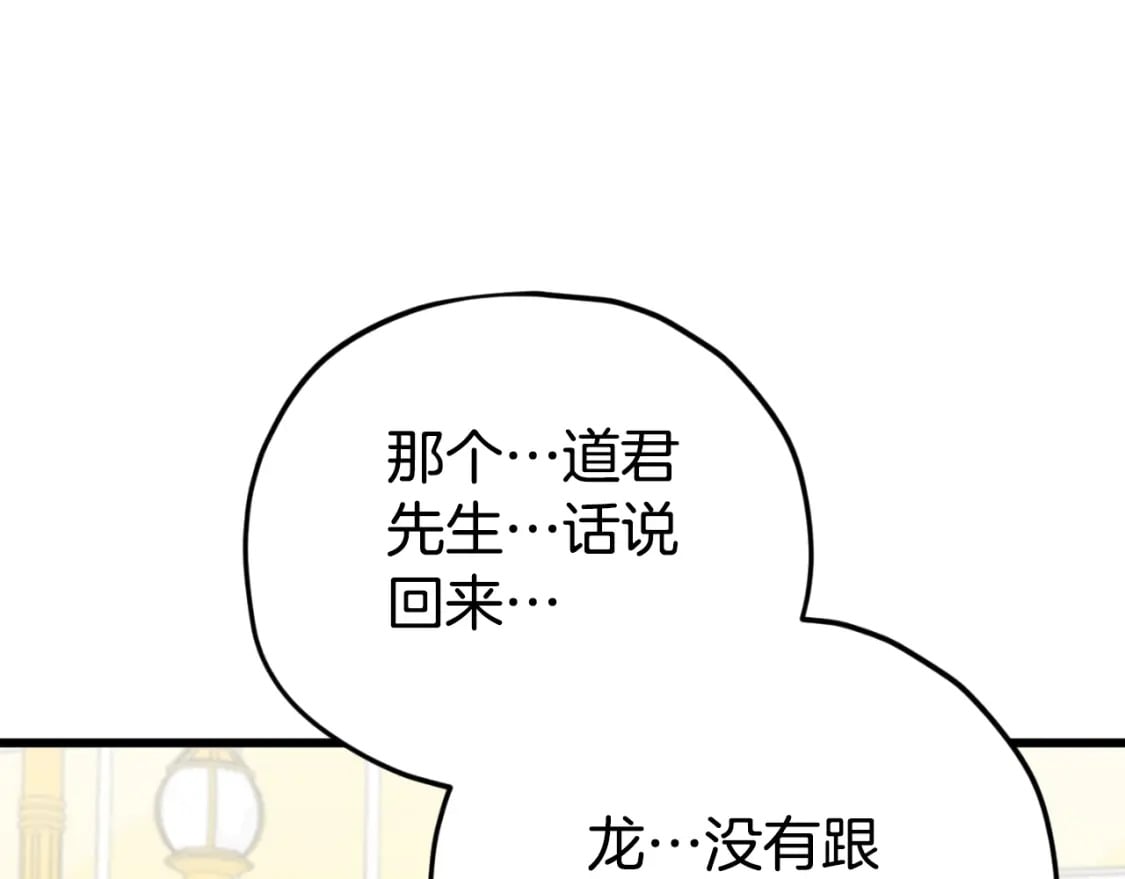 第134话 天魔大人46