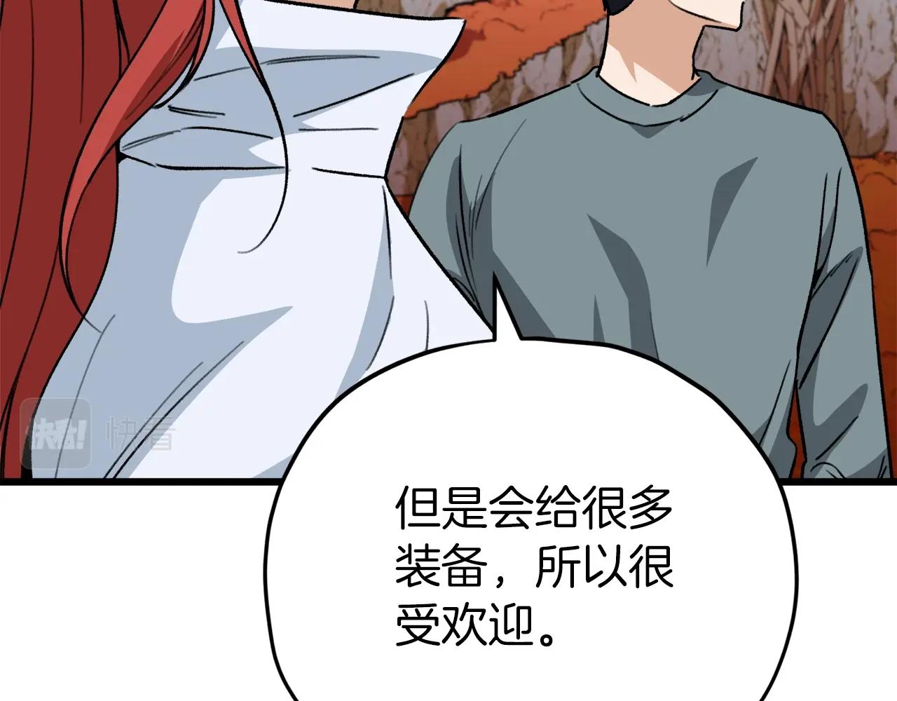 第105话 莲花戒指171