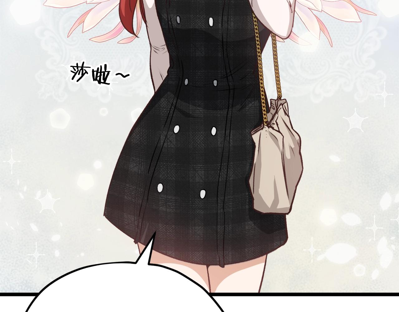 第87话 时间回溯205