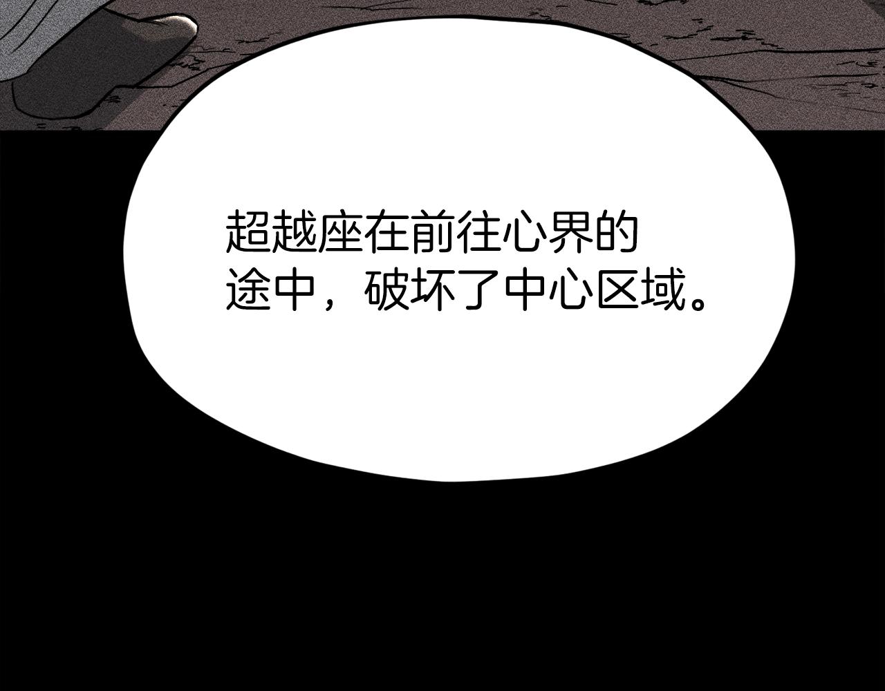 第69话 百站挑战30