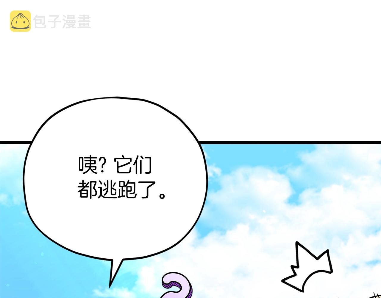 第106话 家法伺候184