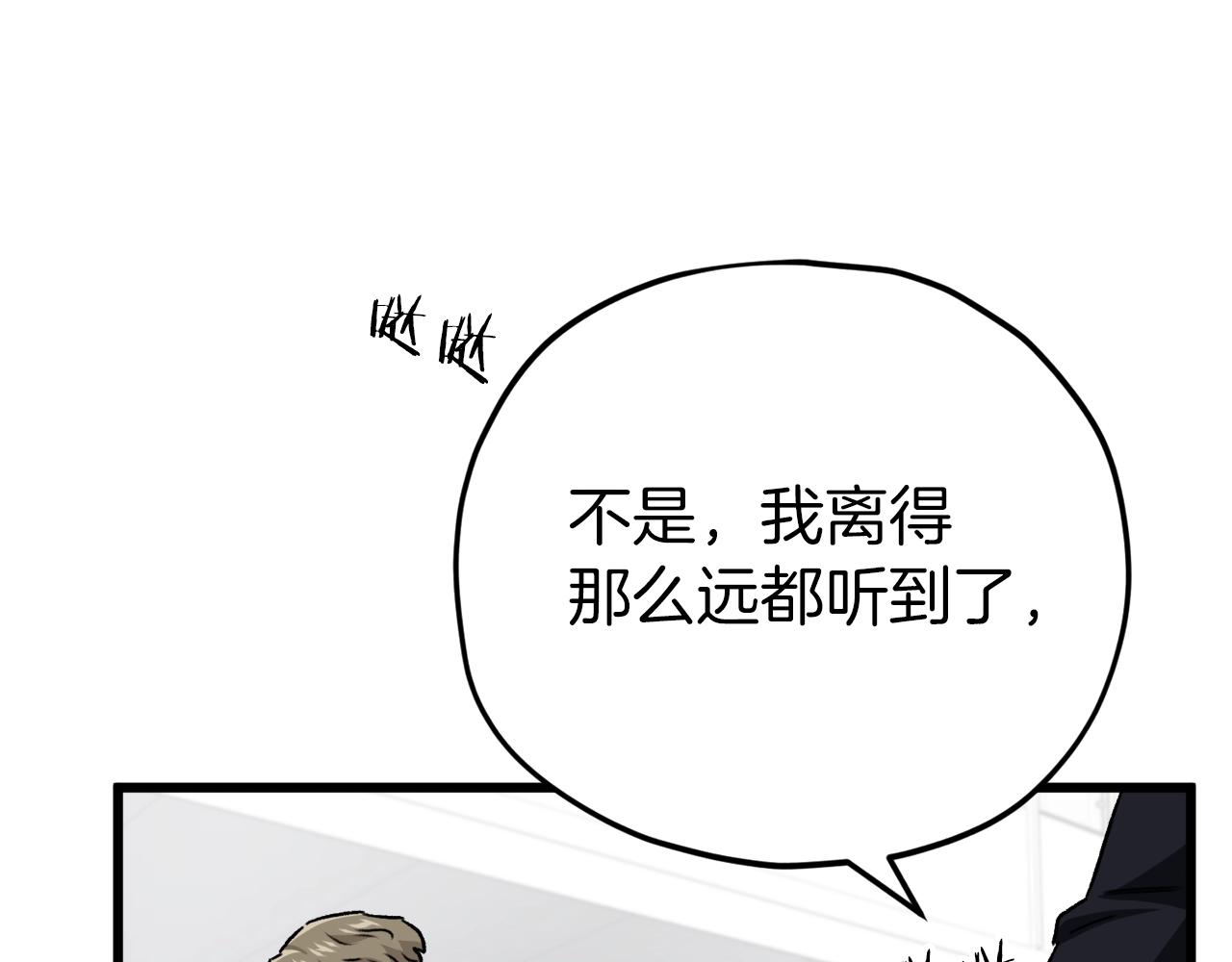 第95话 8000岁的小龙龙167
