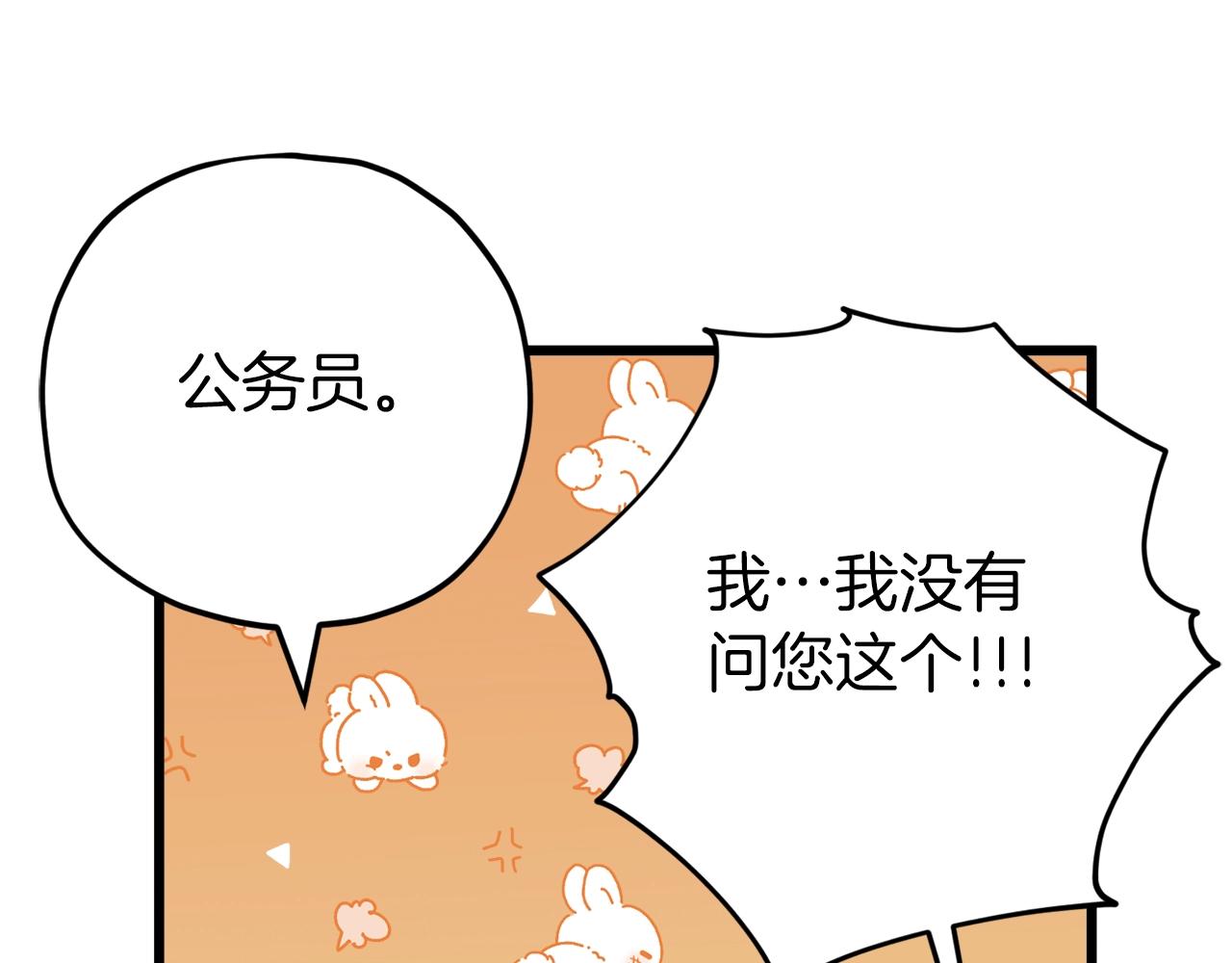 第74话 夜不归宿127