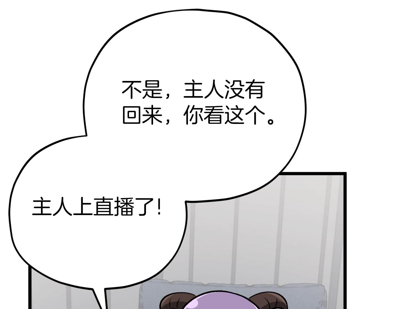 第85话 直播179