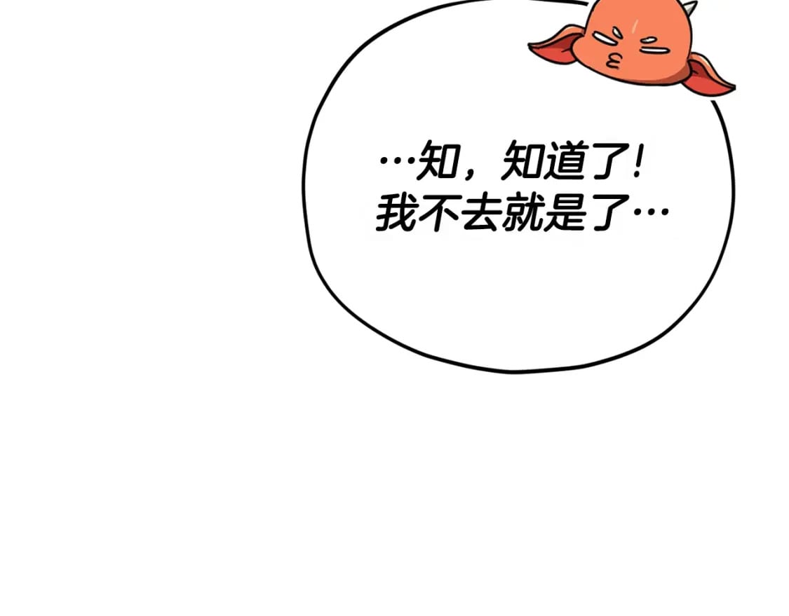 第125话 陷阱27