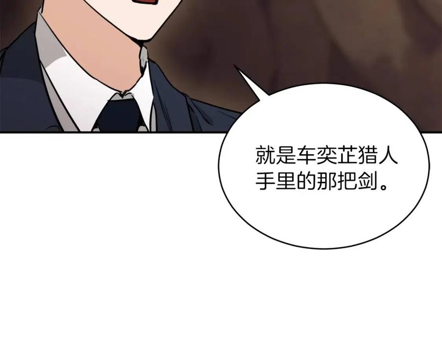 第44话 暴走92