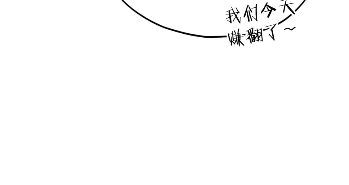 第140话 罢工103