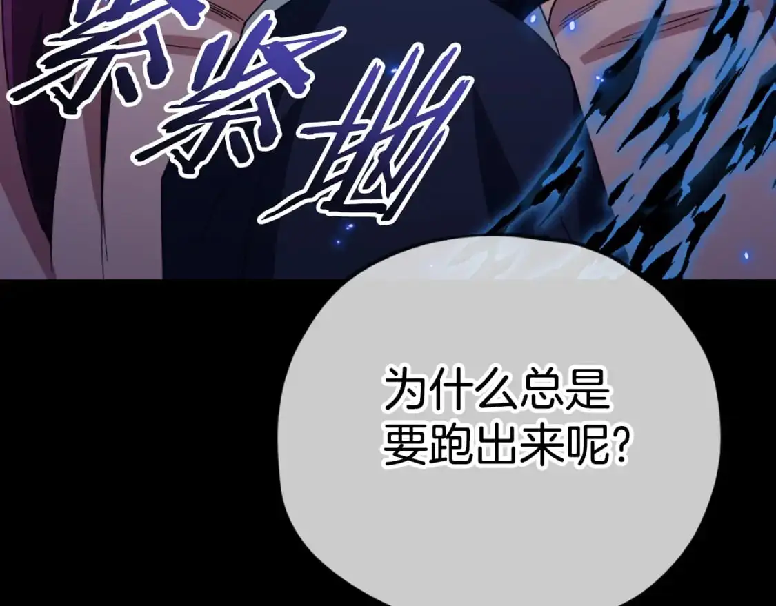 第149话 S级地下城173