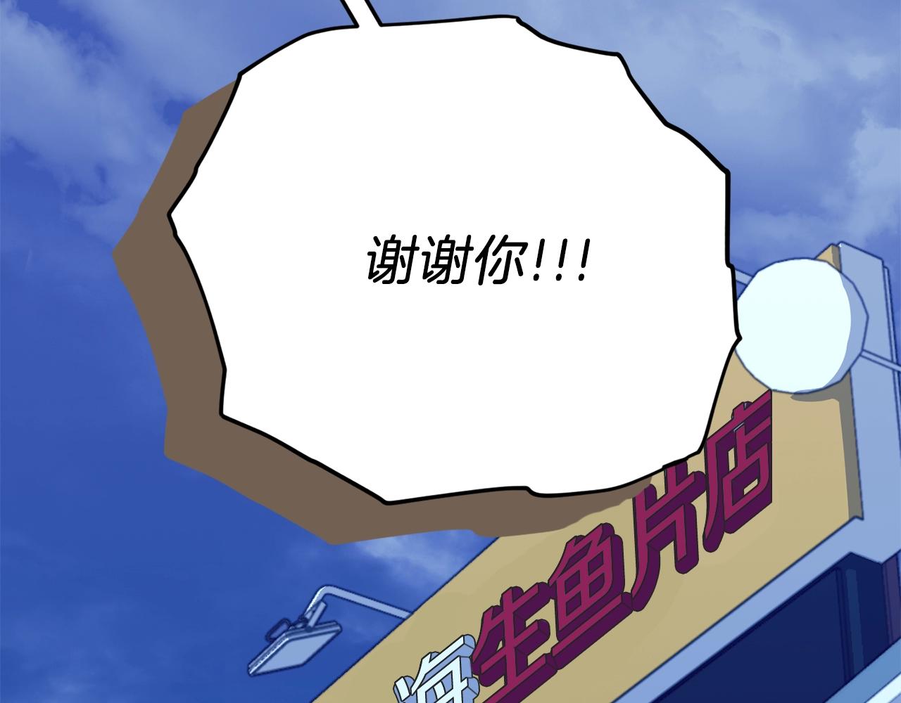 第98话 修学旅行147