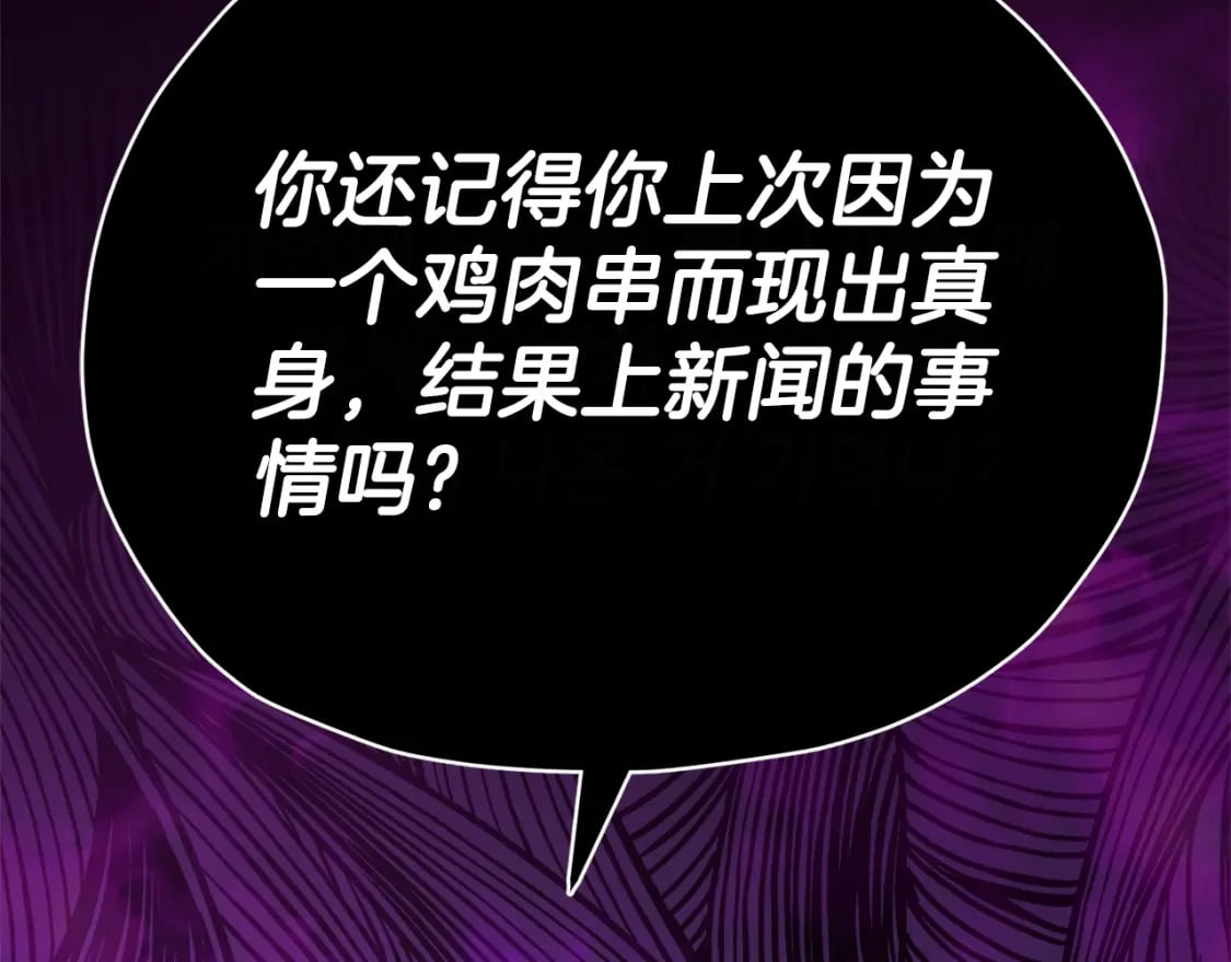 第125话 陷阱17