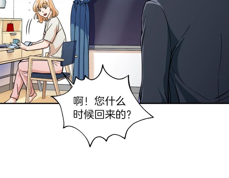 第13话 弄点怪物打打叭82