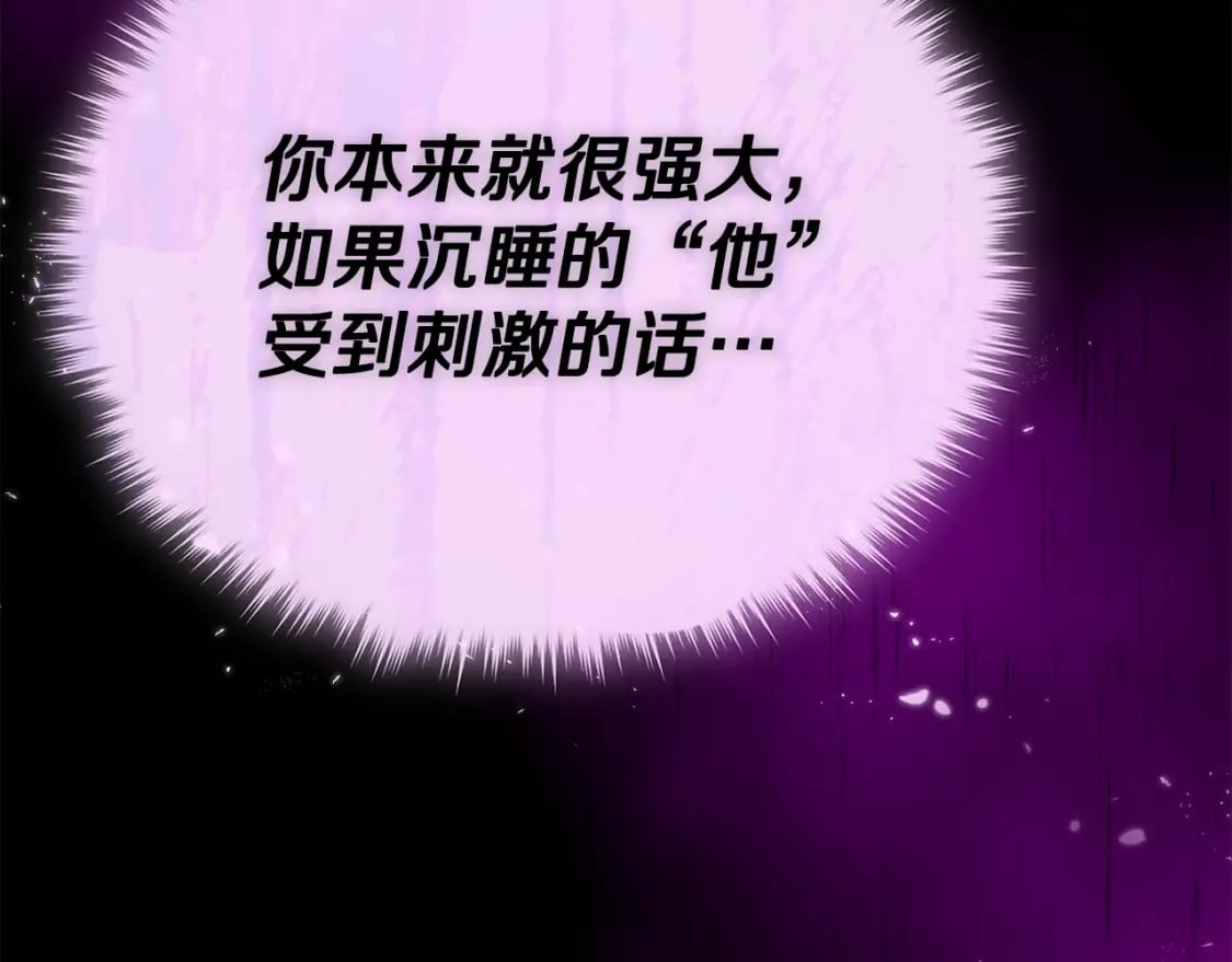 第128话 星星生病了233