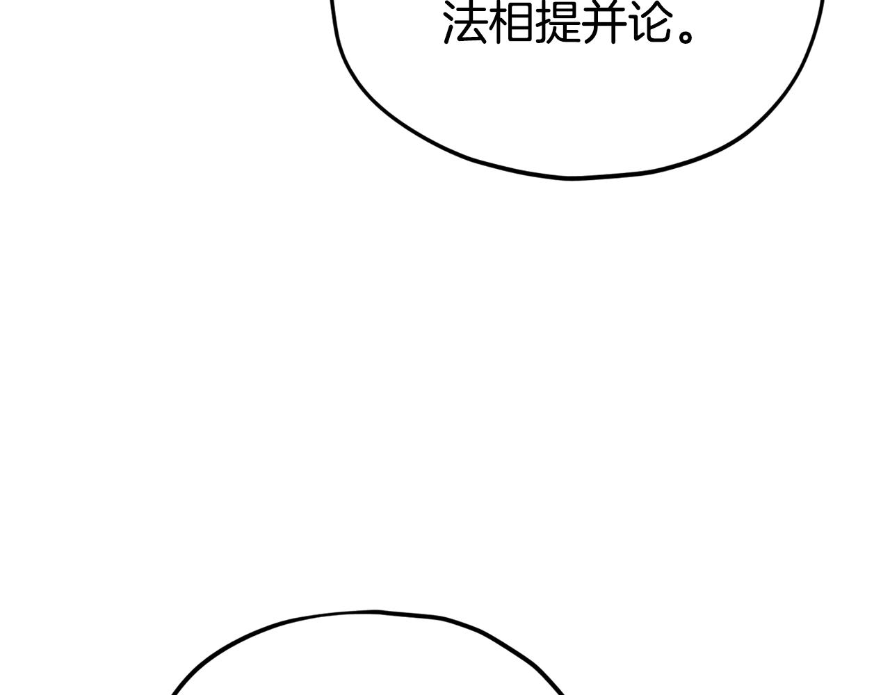 第101话 星星的愿望87