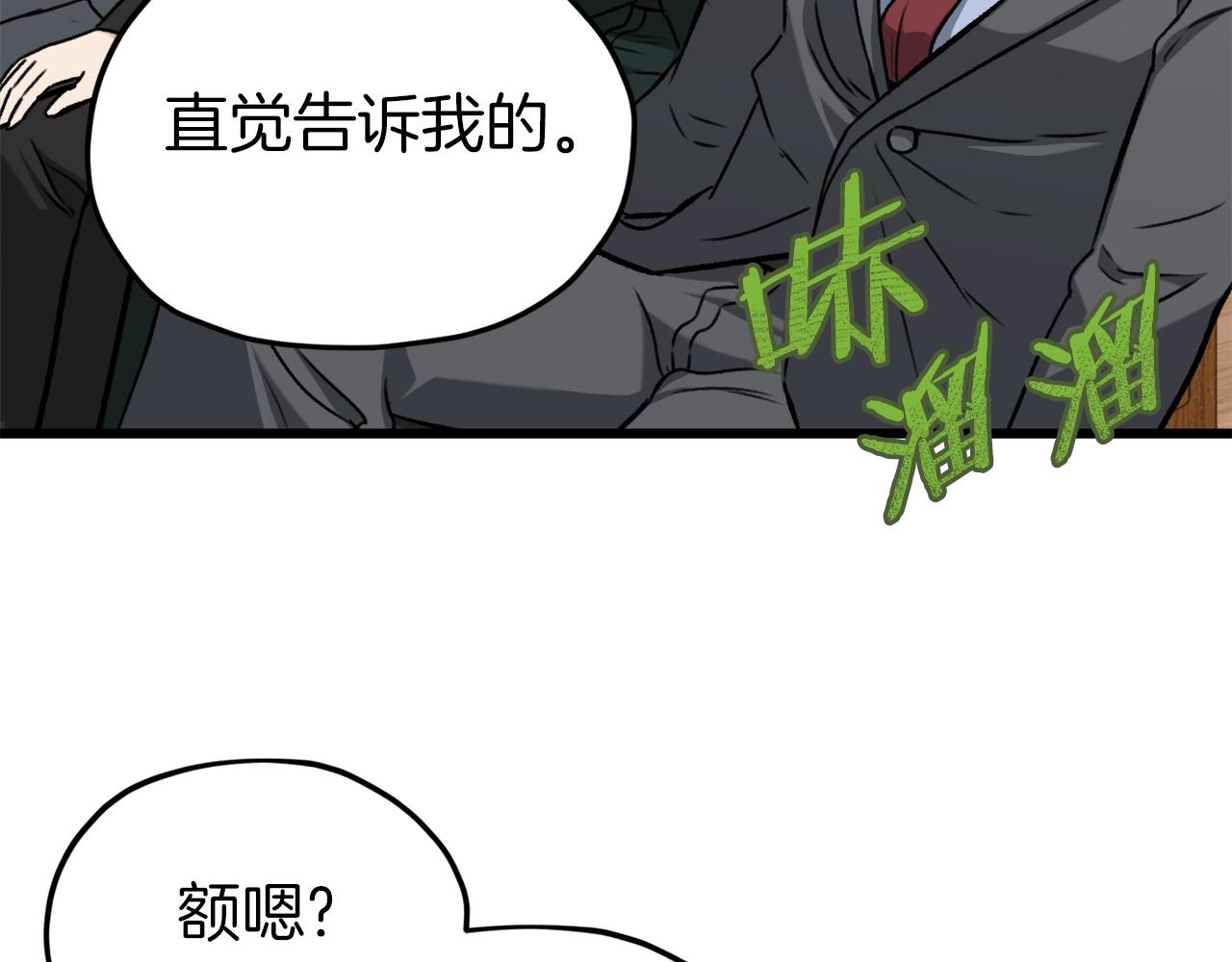 第67话 拍卖会207