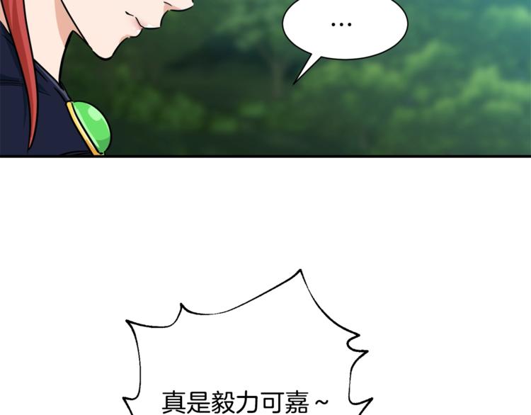 第4话 来劲了是吧？130