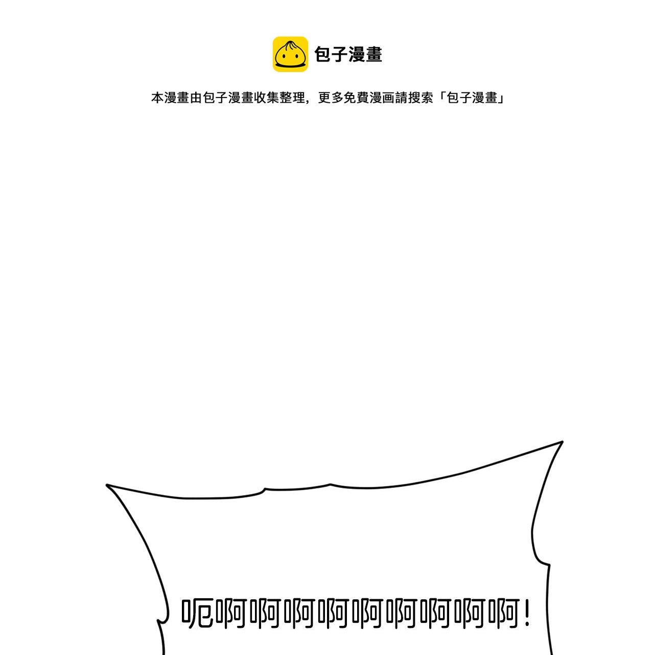 第67话 拍卖会64