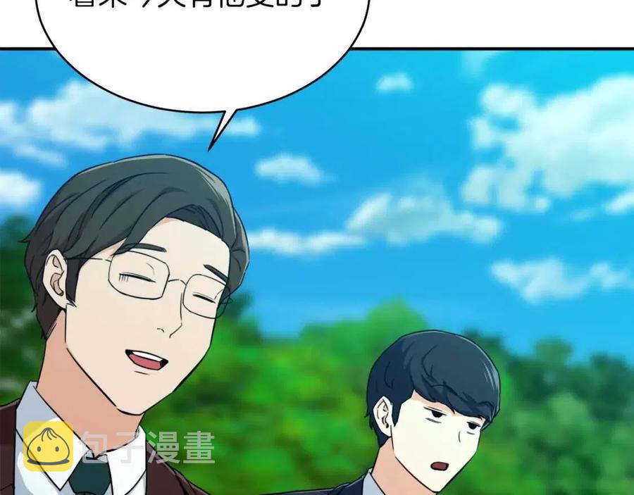 第32话 随机难度裂缝！！！58