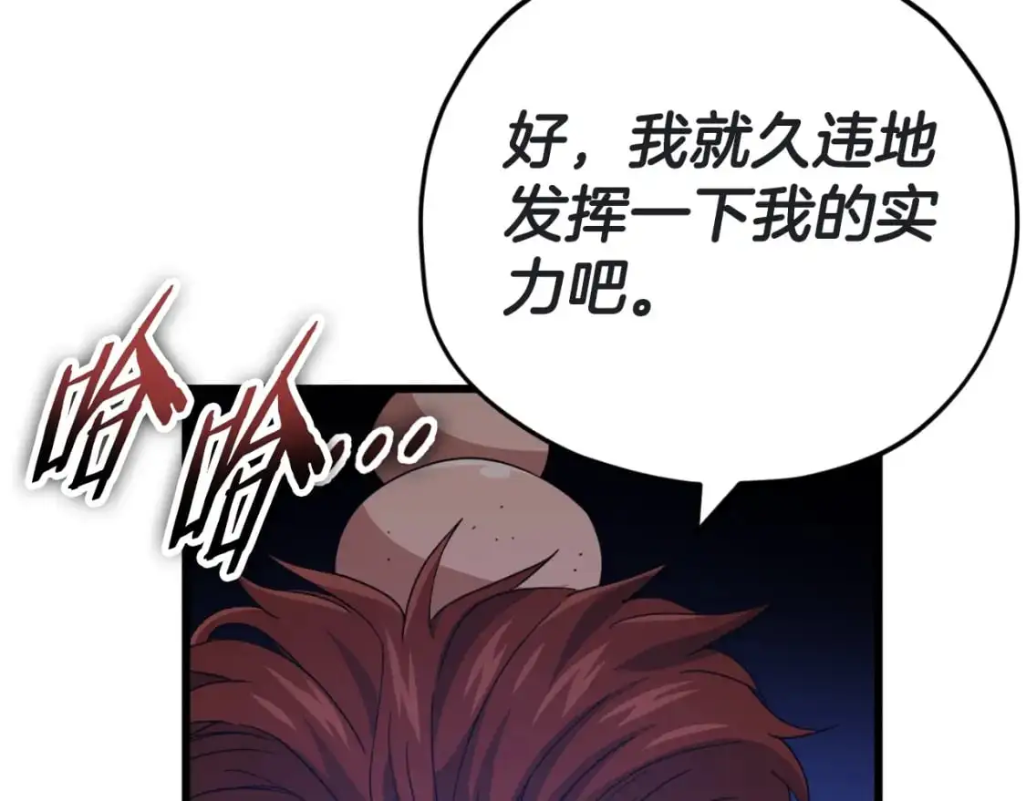 第146话 约会43