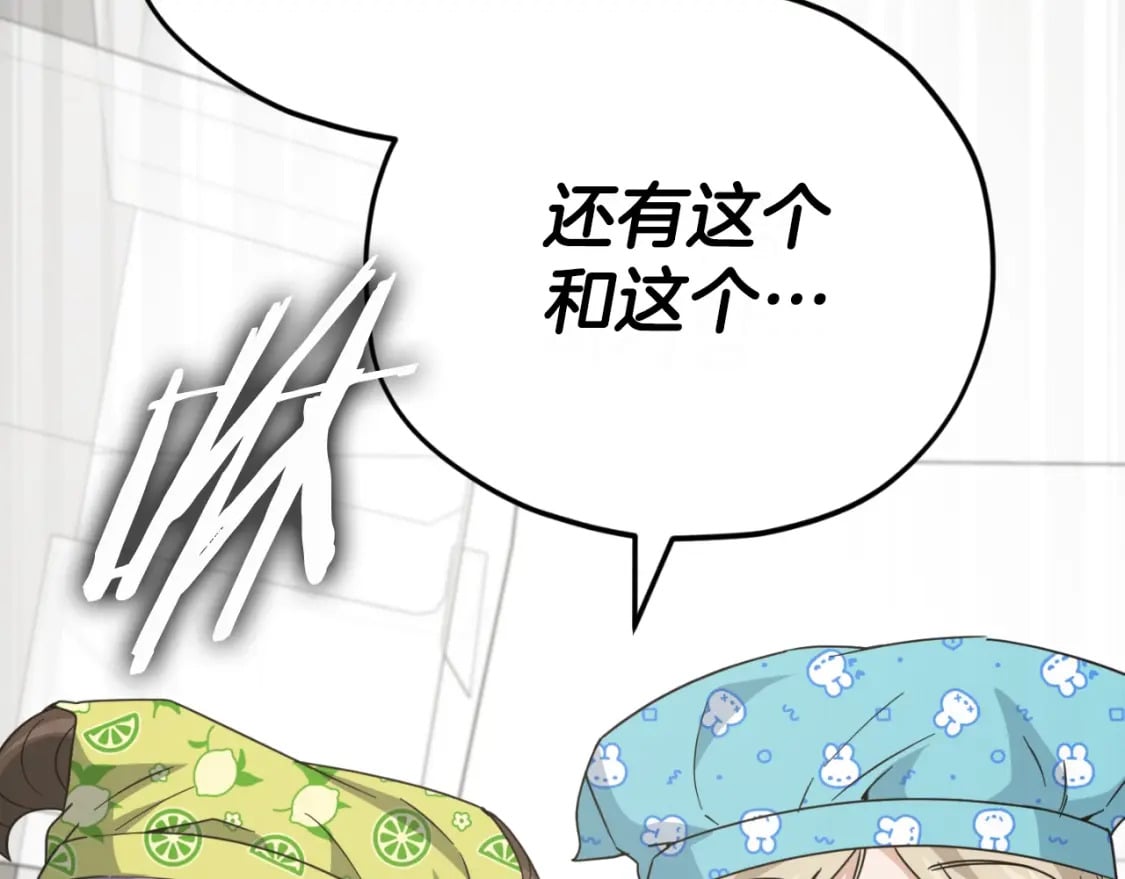 第141话 打工日记75