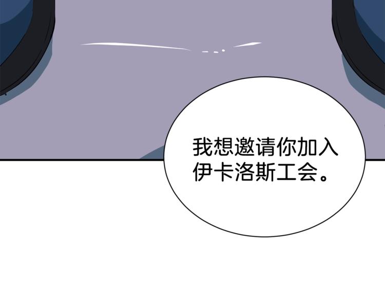 第12话 神器重逢4