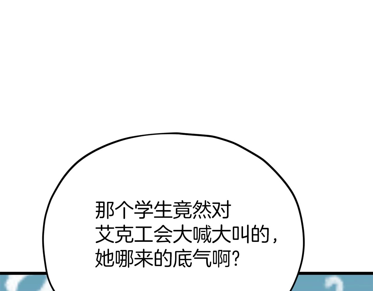 第72话 局长千金154