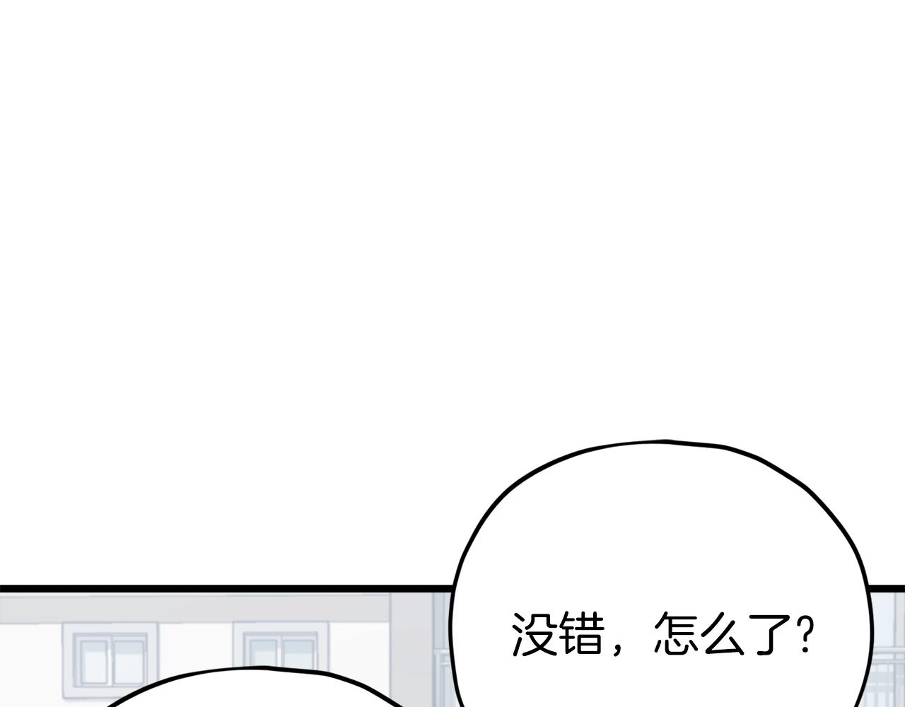第85话 直播77