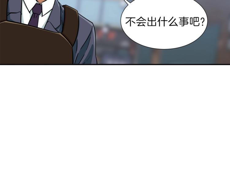第19话 变异的传送门66